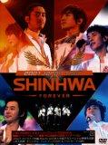 2007 JAPAN TOUR SHINHWA FOREVER