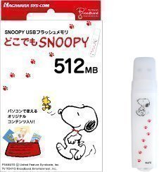 ハギワラシスコム SNOOPY USBフラッシュメモリ「どこでもSNOOPY」 512MB