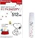 ハギワラシスコム SNOOPY USBフラッシュメモリ「どこでもSNOOPY」 512MB
