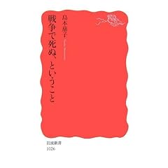 �푈�Ŏ��ʁA�Ƃ������� (��g�V��)