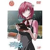 エルフェンリート 7th Note [DVD]