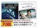DVD「シザーハンズ〈特別編〉/セイ・エニシング」