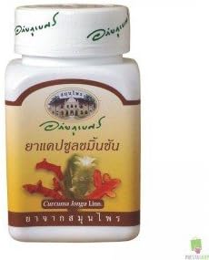 Abhaibhubejhr Turmeric 60 Capsules. Treatment of Flatulence.