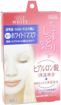 クリアターン ホワイトマスクHA(ヒアルロン酸)5回分
