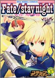 Fate/stay nightコミックアンソロジー VOL. (6) (IDコミックス DNAメディアコミックス)