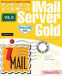 IMail Server Gold Ver.8.0 Professional Edition