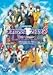 CurfI lI}XtFX^8 [DVD]