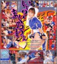 ストリートファッカー 白川なる美の商品情報を見る