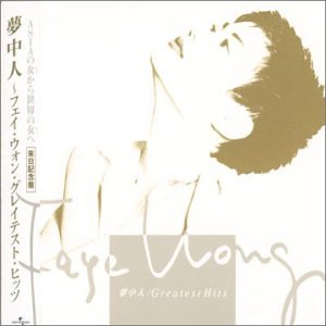 Faye Wong