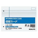 コクヨ 情報カード B6横型 2穴中横罫マージン罫入り 100枚 シカ-13B