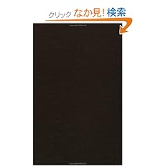 【クリックでお店のこの商品のページへ】Songs and Gifts at the Frontier (Current Research in Ethnomusicology: Outstanding Dissertations)