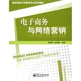 College Textbook Series Marketing: e-commerce and Internet Marketing