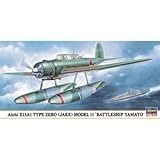 1/72 愛知 E13A1 零式水上偵察機 11型“大和搭載機”【00277】