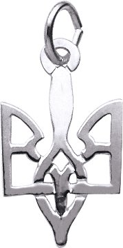 Ukrainian Trident Charm by Rembrandt Charms