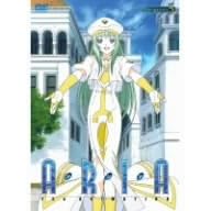 ARIA The ANIMATION Navigation.5