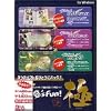 B’s Fun! 極 特別価格版