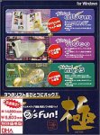 B’s Fun! 極 特別価格版