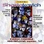 Dmitry Shostakovich: Piano Quintet in G minor, Op. 57; Suite of Romances on Poems of Alexander Blok, Op. 127