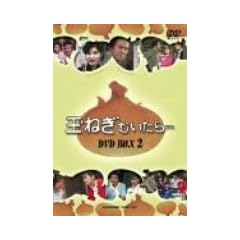 �ʂ˂��ނ����� DVD-BOX 2