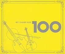 ベスト室内楽100