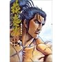 �Ԃ̌c���\�_�̂��Ȃ��� (��11��) (Tokuma comics)