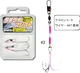 がまかつ(Gamakatsu) タチウオ アシスト 2組入 銀 鈎2 /ハリス47 TU125