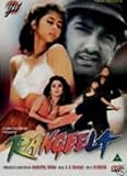 Rangeela [DVD] [1995]