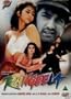 Rangeela