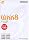 Wnn8 for Linux/BSD ����Я���