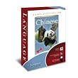 Complete Chinese Language Tutor Software & Audio Learning CD-ROM for Windows ONLY