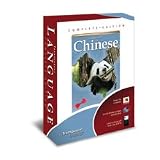 Complete Chinese Language Tutor Software & Audio Learning CD-ROM for Windows ONLY