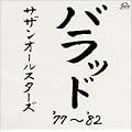 �o���b�h '77~'82