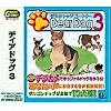 Great Series Dear Dog 3