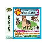 Great Series Dear Dog 3