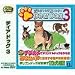 Great Series Dear Dog 3でAmazonアフィリエイトツール