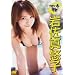�⍲�^�I�q �A�C�h���� �� [DVD]