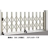東工シャッター RHS-1型 片開き 33S 【カーゲート 伸縮門扉】 ダークブロンズ
