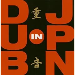 �d��-DUB in JPN