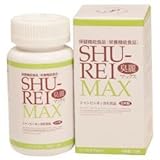 臭麗MAX(口臭予防・体臭・加齢臭対策消臭サプリ)