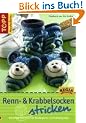 Renn- und Krabbelsocken stricken: Rutschfest und robust f�r Kindergarten und Krabbelgruppe