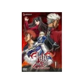 Fate/stay night 1<通常版> [DVD]
