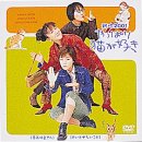 やっぱり猫が好き 新作2001