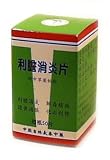 Bladder Health Tablets (S58): Li Dan Xiao Yan Chinese herbal medicine