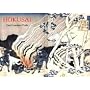 Hokusai One Hundred Poets