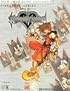 KINGDOM HEARTS Chain of Memories Official Strategy Guide (Signature Series)