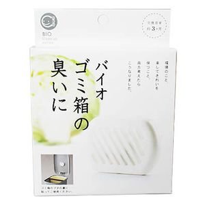 バイオ ゴミ箱の臭いに