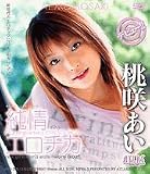 純情エロチカ [DVD]