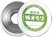 第一精工 板オモリ1Kg巻き0.4mm 22173