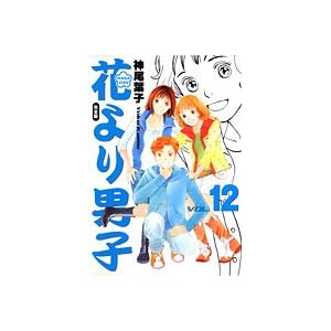 �Ԃ��j�q�\���S�� (Vol.12) (�W�p�ЃK�[���Y�R�~�b�N�X)