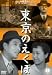 ����Τ����� [DVD]